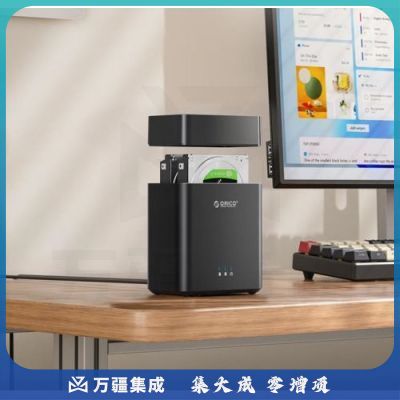 奥睿科 硬盘盒硬盘柜3.5英寸多盘位USB3.0 SATA机械硬盘外置外接移动存储磁盘柜硬盘笼 双盘位DS200U3