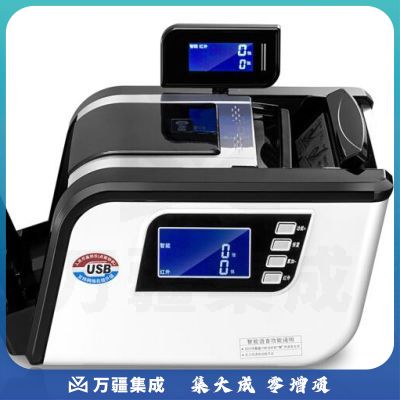 科密(comet)国标B类点钞数钱机 三屏智能语音可新旧混点 G520