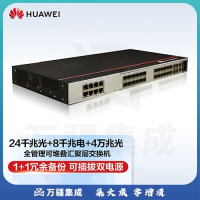 华为 企业级交换机24口千兆光口 8口千兆以太网 4万兆光口标准三层协议全管理高端型 S5731S-S32ST4X-A1