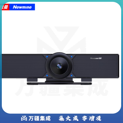 纽曼（Newmine）NM-S200-4K USB免驱4k高清会议摄像头/视频会议一体机/4-6倍变焦/AI智能降噪/全向麦克风