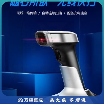 歌派（GEPAD）MK-801扫描枪 无线一维码扫码枪 商场超市收银开票 商品条码枪