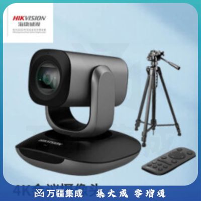 海康威视视频会议摄像头DS-V108