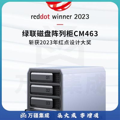 绿联 磁盘阵列柜 硬盘盒 RAID全铝5盘 2.5/3.5英寸硬盘柜 SATA串口USB3.0移动外置存储柜 固态机械硬盘通用