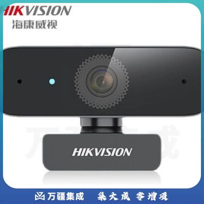海康威视HIKVISION 400万USB广角电脑摄像头内置麦克风2K高清自动对焦款视频会议E14a