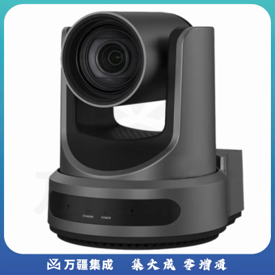 戴浦DP-UY12U 高清视频会议摄像头12倍变焦HDMI USB 网口 视频会议摄像机直播录播摄像机