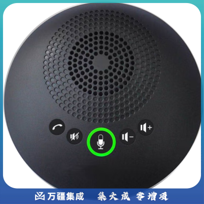 美菲特 视频会议全向麦克风USB拾音器钉钉腾讯会议网络教学培训支持蓝牙无线传输360度拾音半径3米 USB 全向麦克风 MM12