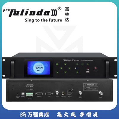 富林达(proFulinda) ACS1380 无线会议系统大型演讲辩论会鹅颈麦克风视像跟踪 ACS1380(主控机)