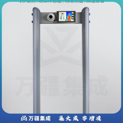 科密 WD30 测温仪 热成像测温门 学校工厂单位商场酒吧红外热成像测温安检门 定制