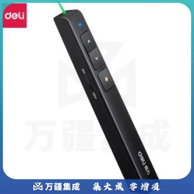 得力（deli）2802G翻页笔激光笔黑色（绿光）