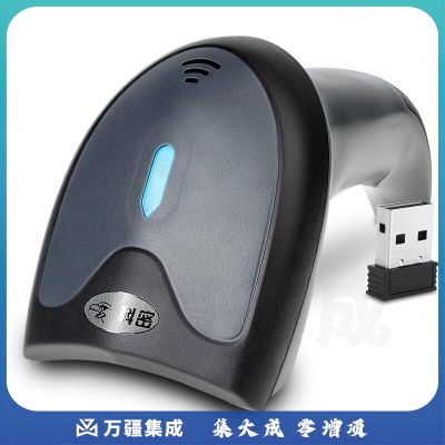 科密 GY-58无线影像激光条码枪CCD红光扫描枪一维码屏幕扫码器默认规格