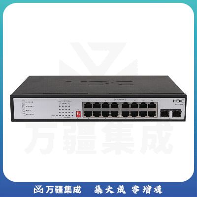 新华三（H3C） S1218F 16口千兆 非网管企业级网络交换机 2个千兆光口