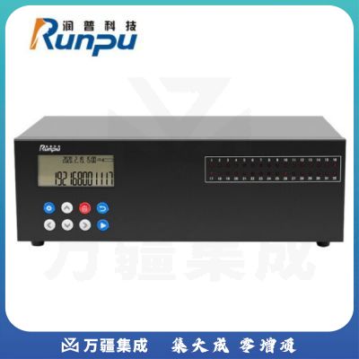 润普（Runpu）钻石Ultra240Pro嵌入式网络电话录音系统 自带存储 8T 硬盘