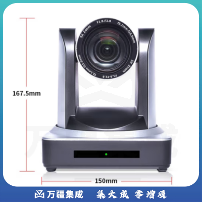 戴浦DP-UV5U 视频会议摄像头高清广角腾讯会议视频会议设备系统 直播培训教育录播摄像机 500万像素5倍变焦