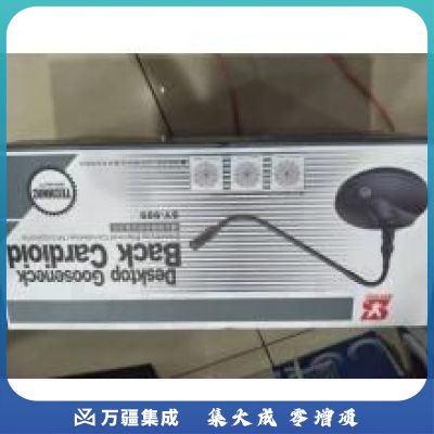 铁三角（audio-technica）三鹰系列SY-909 会议鹅颈话筒含底座