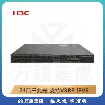 华三（H3C）S5500V2-30F-EI 24光口全千兆三层网管企业级网络核心交换机 万兆上行