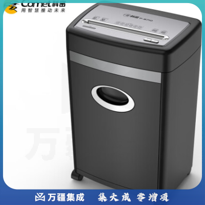 科密(comet)P-8710 5级保密办公商用碎纸机