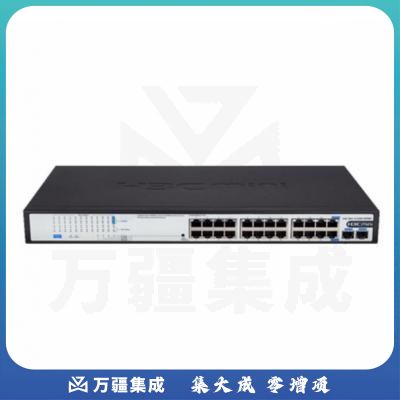 华三（H3C）S1226F-HPWR 24口全千兆非网管机架式企业级网络交换机