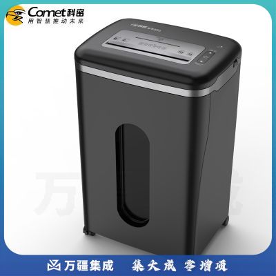 科密 520D 碎 纸 机  国家二级保密认证办公商用