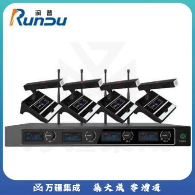 润普RP-WX6004 视频会议麦克风/一拖四无线会议话筒/方管式无线专业鹅颈麦克风