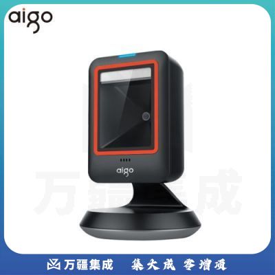 爱国者（aigo）TH7100二维码影像式扫描平台 收款盒子扫码盒