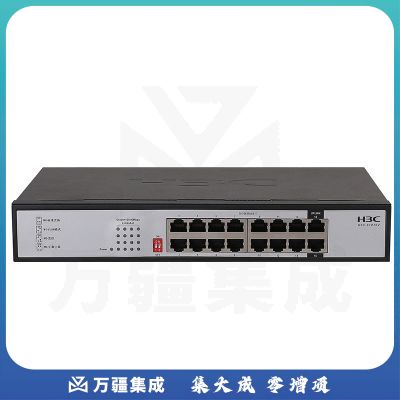 华三（H3C）S1016V 16口百兆非网管企业级交换机 网络分流器