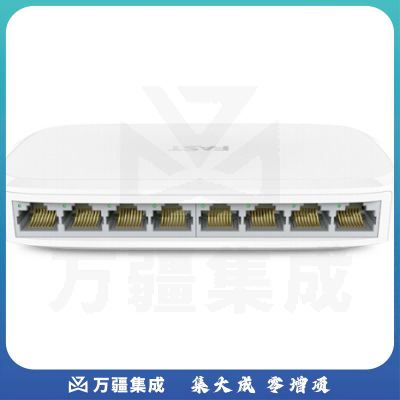迅捷（ FAST） FSG108M 8口千兆交换机