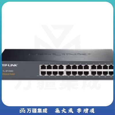 普联 TP-LINK 交换机 TL-SF1024D 24口百兆非网管