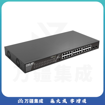 锐捷 RG-ES126GS-LP 24口千兆交换机 千兆光口上联 非网管交换机
