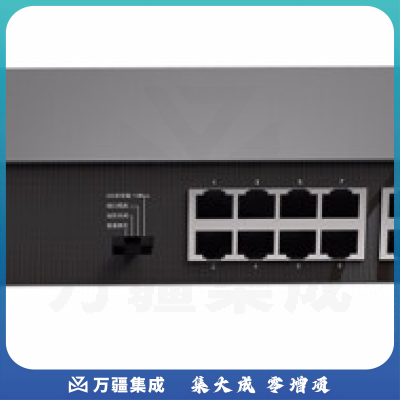 锐捷（Ruijie）16口交换机 非网管网线分线器 RG-ES116G 千兆