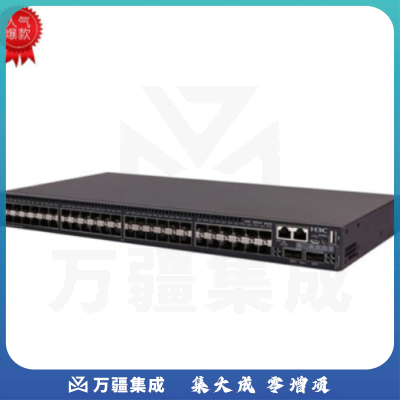 H3C S6520X-54QC-EI L3以太网交换机主机双电源，双风扇