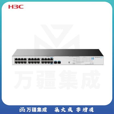 新华三（H3C）US126-X-HP 24口千兆电+2万兆光非网管POE交换机 POE供电370W