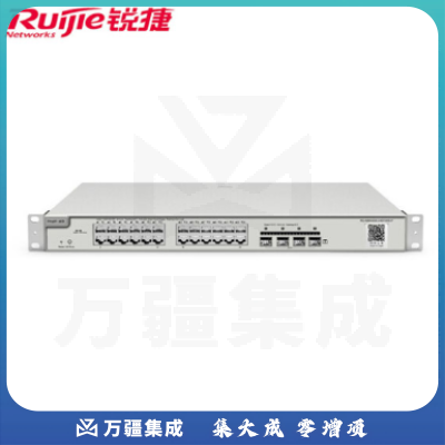 锐捷（Ruijie）RG-NBS3200-24GT4XS 企业级二层网管接入交换机 24口千兆电 4万兆光 防雷6KV