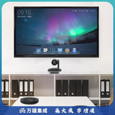 润普RPZNHY 视频会议标准集成解决方案(可定制+润普广角摄像头+全向麦克风+75英寸会议平板)适用于40-60㎡