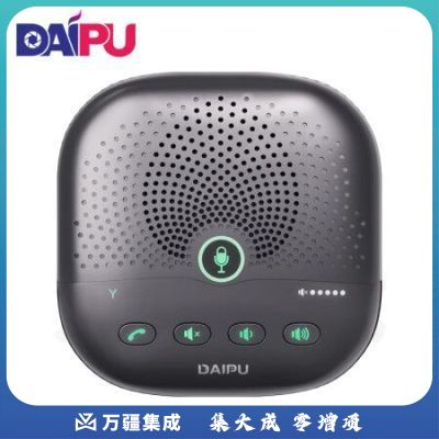 戴浦（DAIPU）全向麦克风 DP-GO10A
