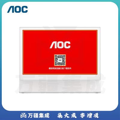 【陆玖体育】AOC 电子桌牌