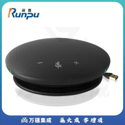 润普Runpu RP-M55 视频会议全向麦克风USB免驱(适合10-30㎡小型会议室 4米拾音)桌面扬声器
