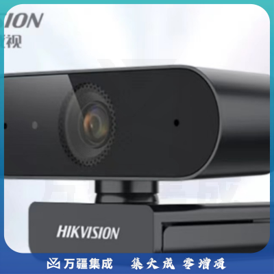海康威视E12a 200万高清USB视频会议电脑摄像头自动对焦 内置麦克风免驱