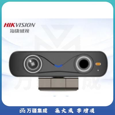 海康威视（HIKVISION）DS-65DCA0303 摄像头电脑视频会议1080P高清USB免驱广角全向麦