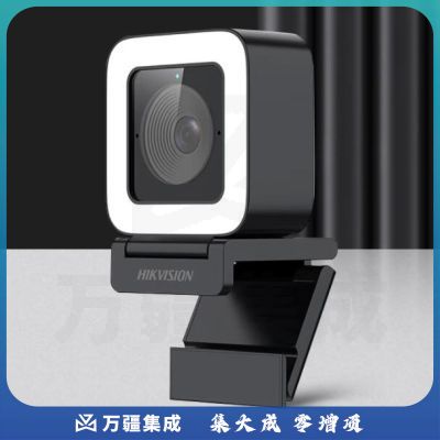 海康威视HIKVISION 摄像头USB高清带麦克风免驱超广角自动对焦U28