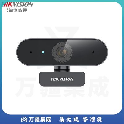 海康威视（HIKVISION）DS-E11(3.6mm) 100万直播USB摄像头 网络课程远程视频会议摄像机