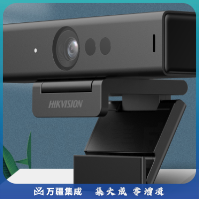 海康威视HIKVISION电脑摄像头4K高清带麦克风视频会议笔记本台式机学生网课考研复试直播带货办公DS-U68