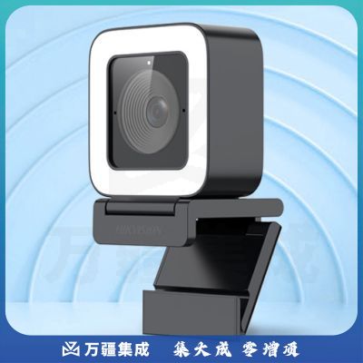 海康威视 400万USB直播款2K高清广角