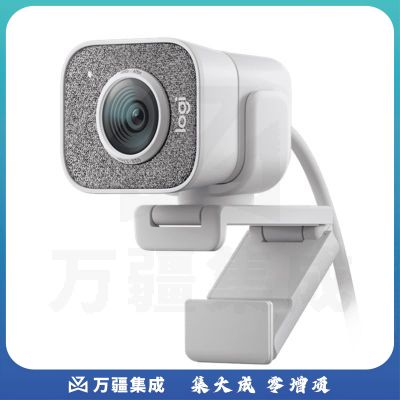 罗技 StreamCam直播摄像头 白色