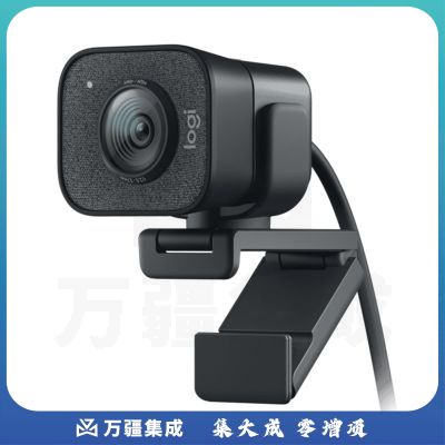 罗技 StreamCam直播摄像头 黑色