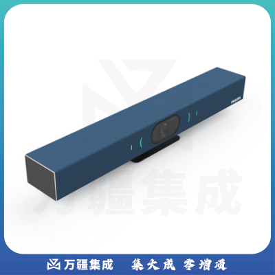 飞利浦视频会议摄像头 大广角800W4K高清自动对焦 智能语音追踪 USB免驱 带降噪麦克风扬声器 PSE0800
