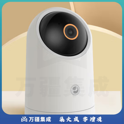 华为智选HQ8C 海雀云台2.5K 400万像素家用摄像头 微光全彩 哭声人形 无线智能网络 室内监控器摄像机