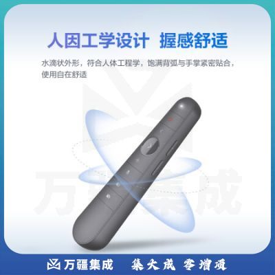 华为IHC遥控器适用于Ideahub S系列pro系列board系列以及Ent系列