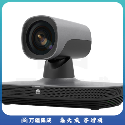 华为（Huawei）高清视频会议终端  TE20-5X 1080P一体机 内置摄像机麦克 无WIFI