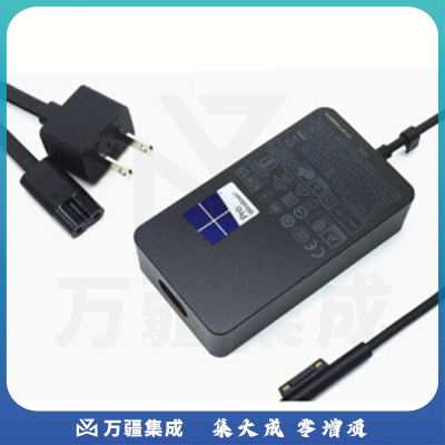 微软平板1796原装充电器