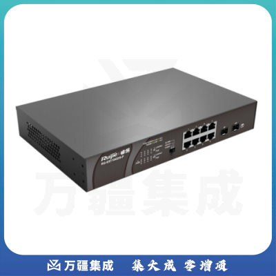 锐捷 RG-ES110GDS-P 8口千兆交换机 非网管 监控安防专用交换机